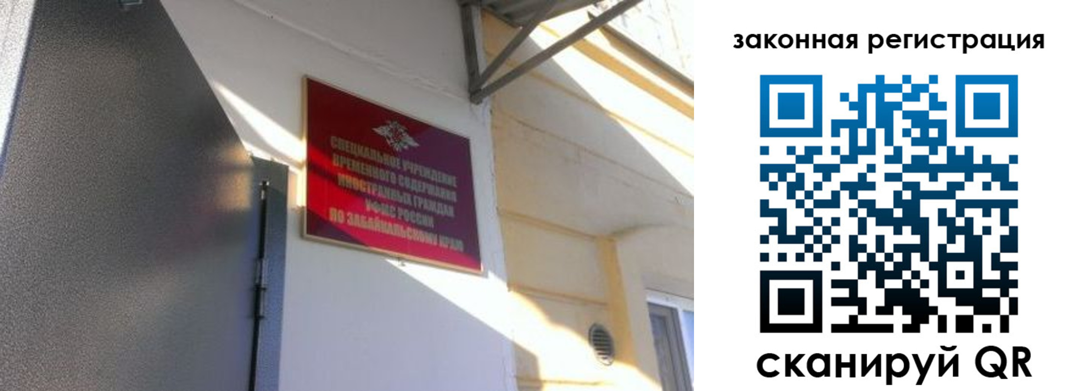 прописка иностранных граждан в Мценске